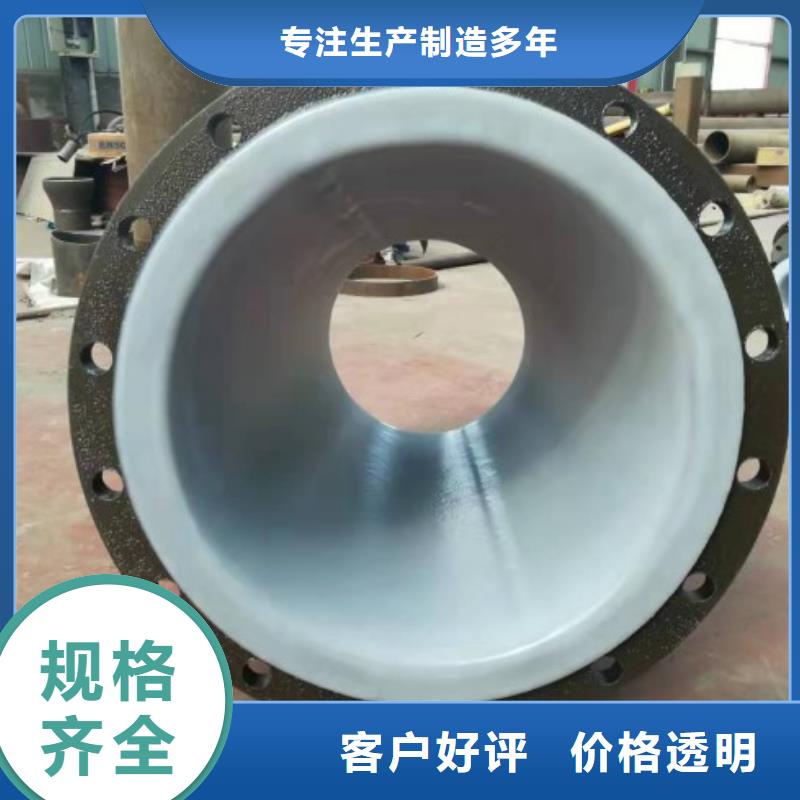 衬塑管道_钢衬超高分子复合管高品质现货销售