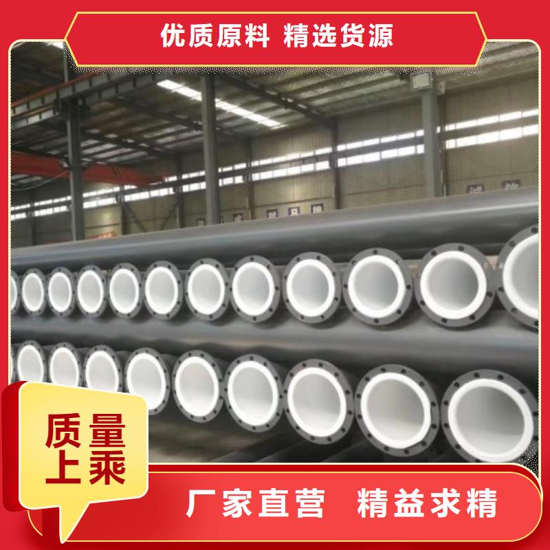 辽宁衬塑钢管品牌|钢衬塑管道生产厂家
