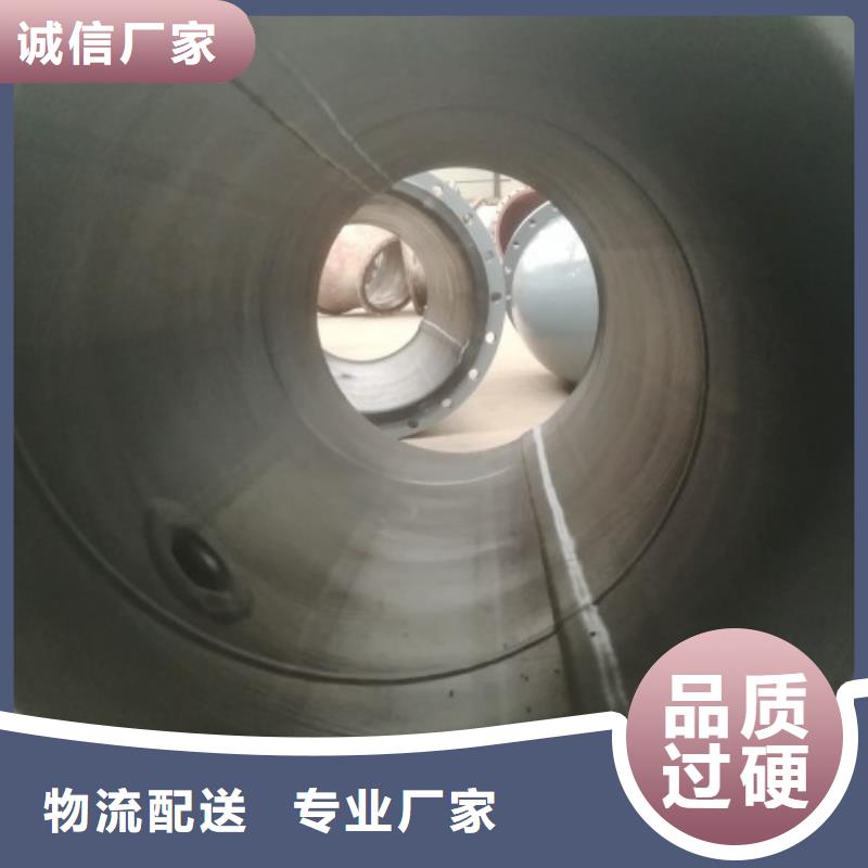 衬胶管 衬胶管道实力雄厚品质保障