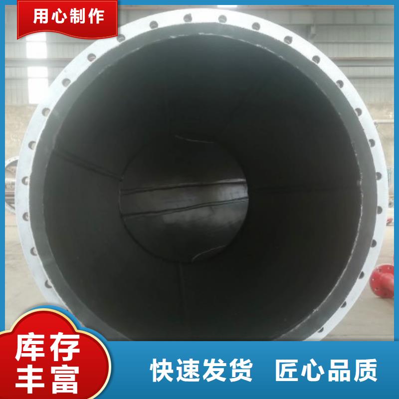 衬胶管衬塑管厂家定制不额外收费