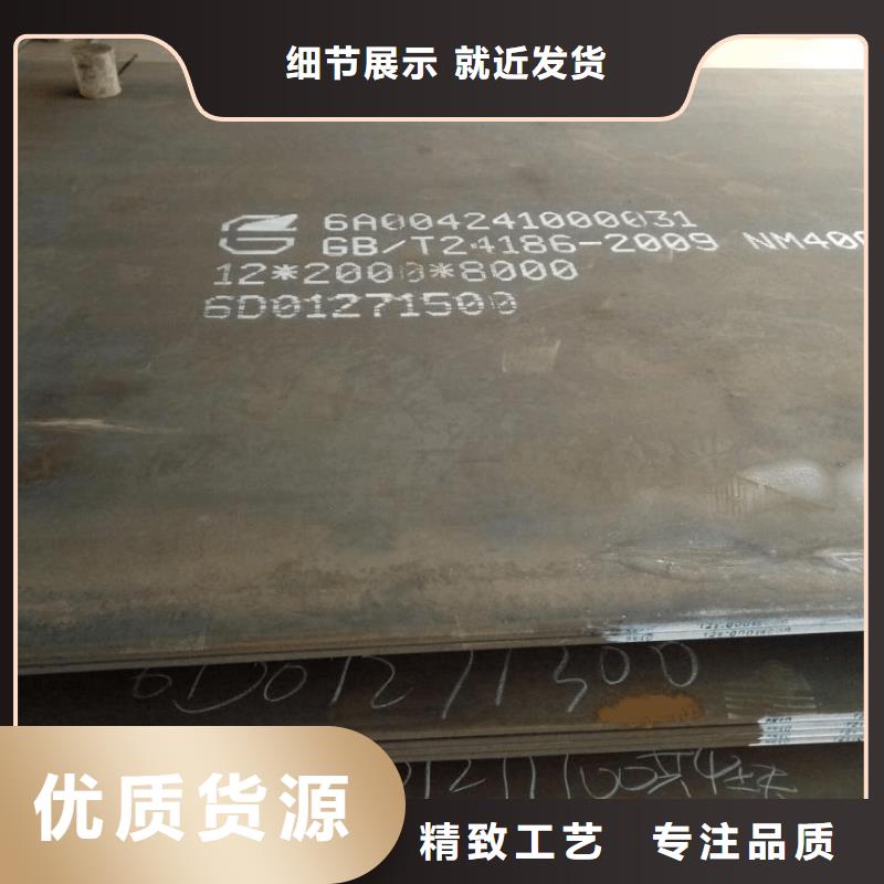 09CuPCrNi-A耐候钢板财源特钢钢材有限公司