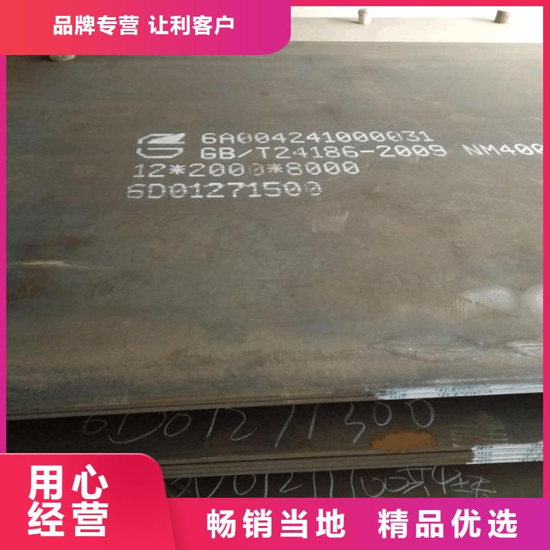 Q295NH钢板财源特钢钢材有限公司
