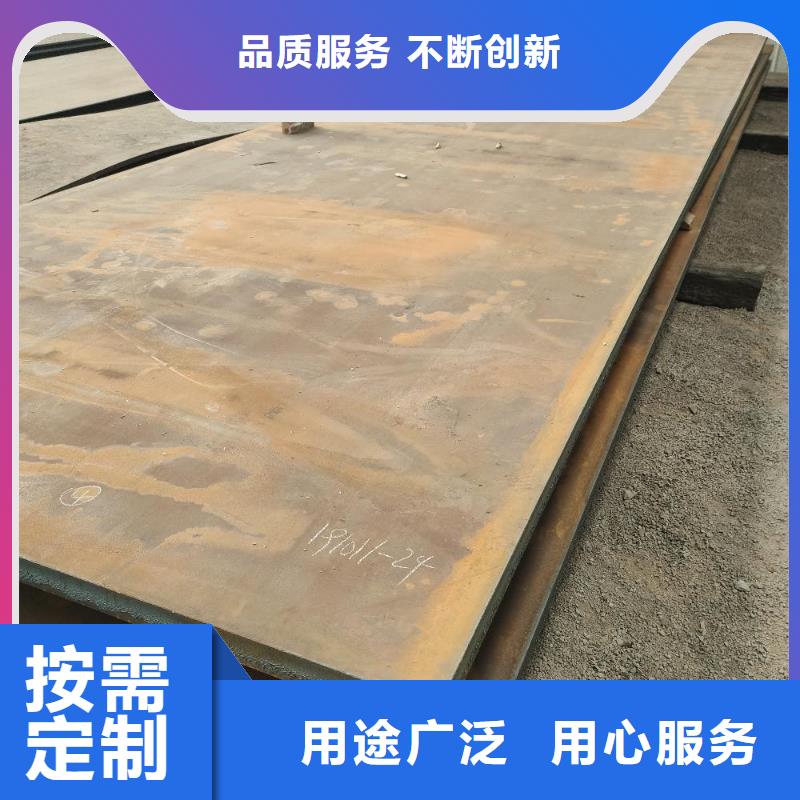 新钢NM550耐磨板重工业专用钢板