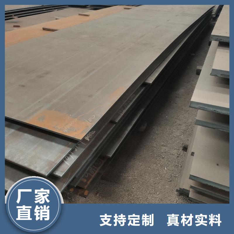 Q235GNH耐候钢板全国配送供应