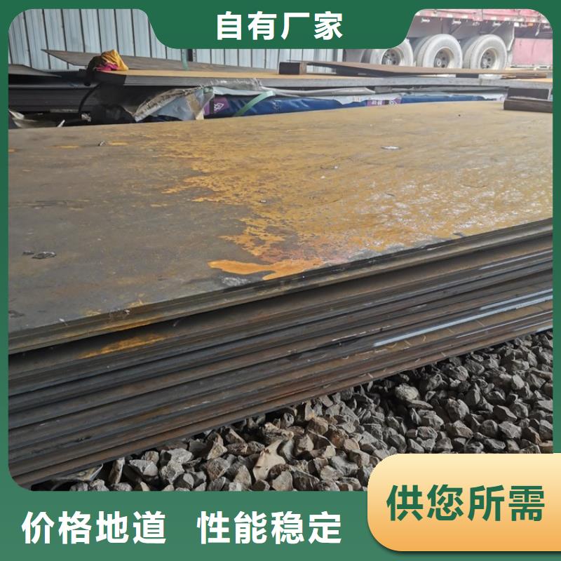 山东耐磨NM400钢板咨询财源特钢钢材有限公司