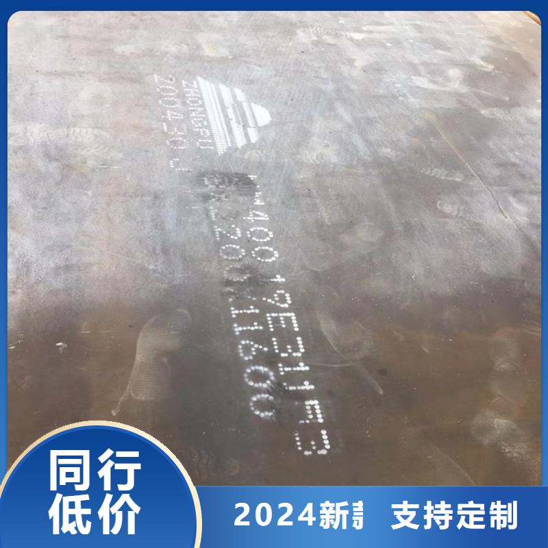 Q295NH钢板材质单