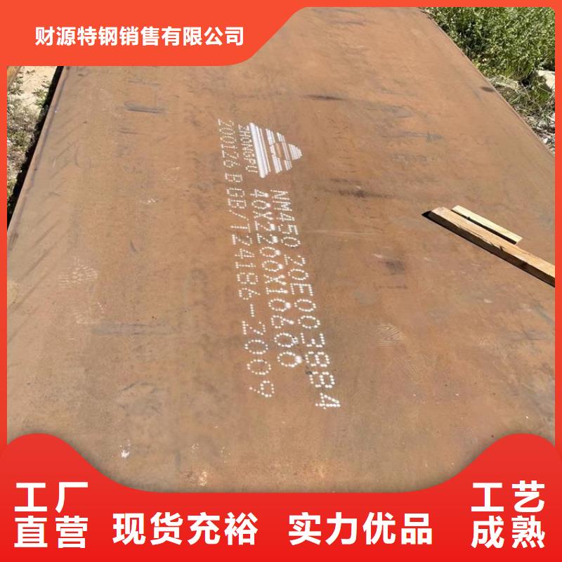Q235GNH耐候钢板锰含量钢板尺寸