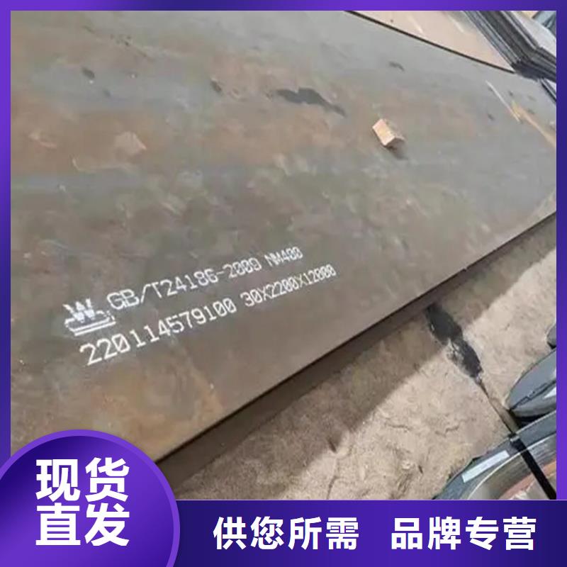 推荐信息Q355GNH耐候钢板用什么焊条