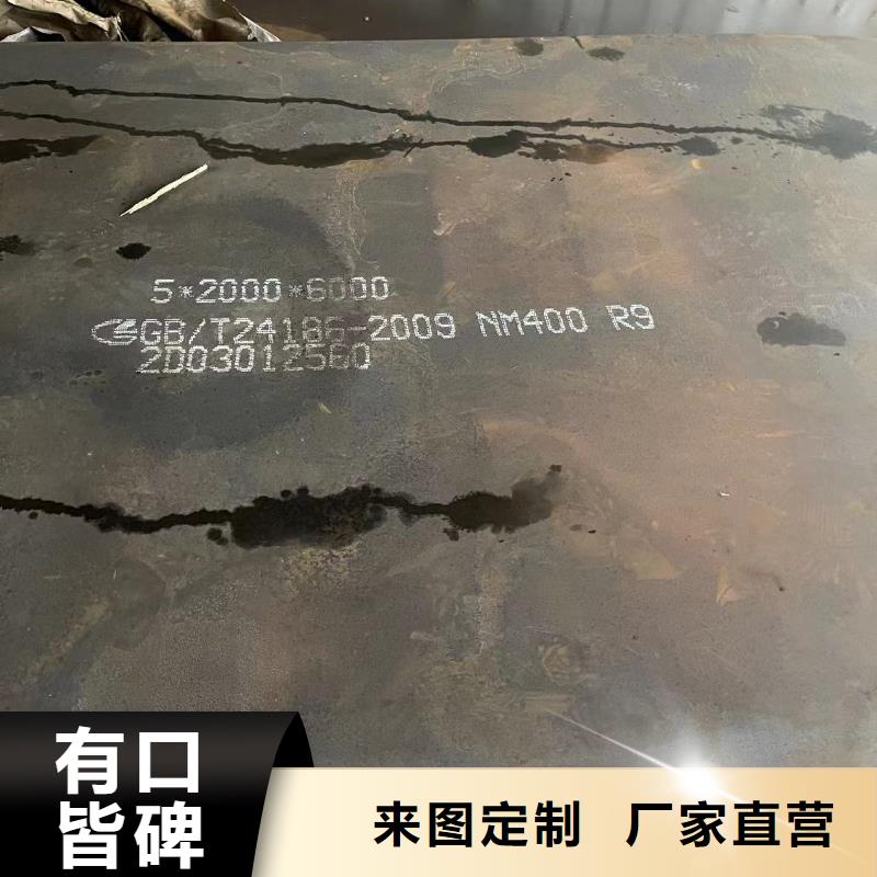 NM600耐磨板财源特钢钢材有限公司新闻