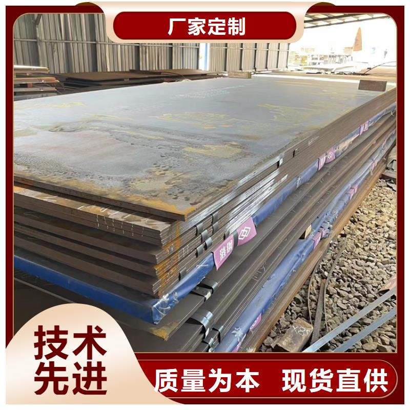 Q235GNH耐候钢板锰含量钢板尺寸