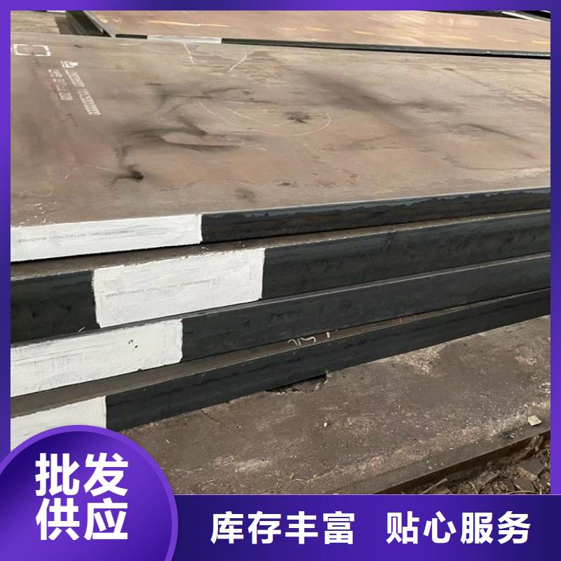 宝钢耐磨钢板NM450原厂材质单