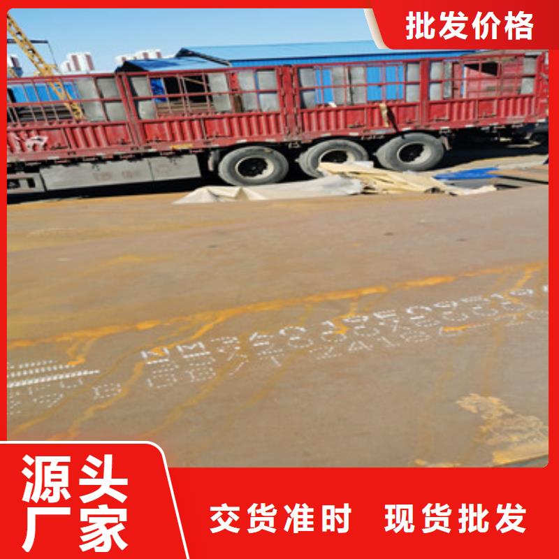 nm500是什么材料