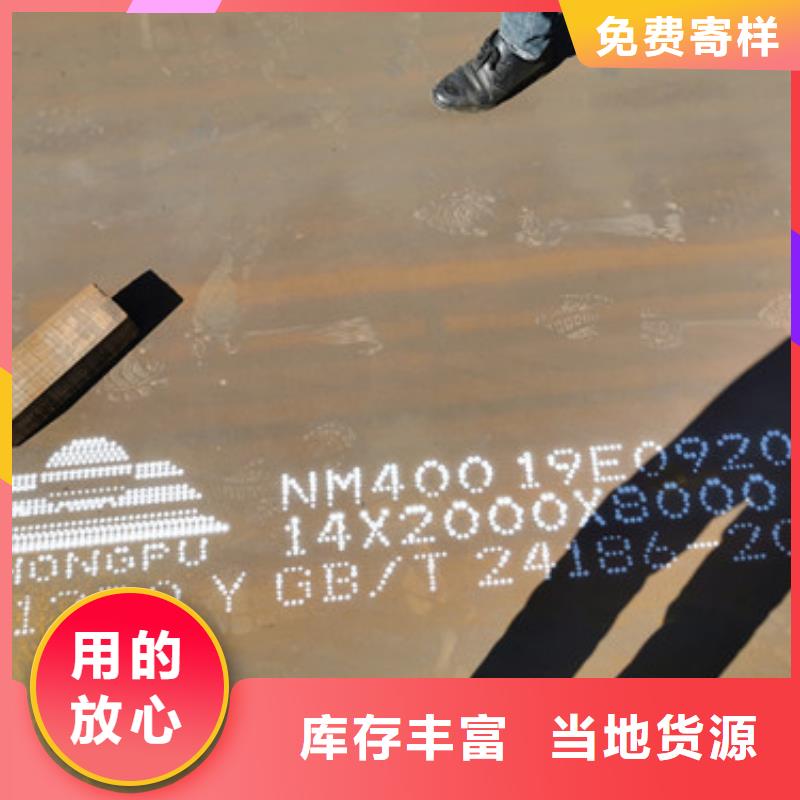 耐磨板NM600有多耐磨