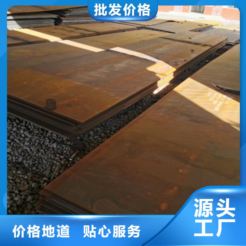 耐磨钢板NM500宝莱钢材优质供应商