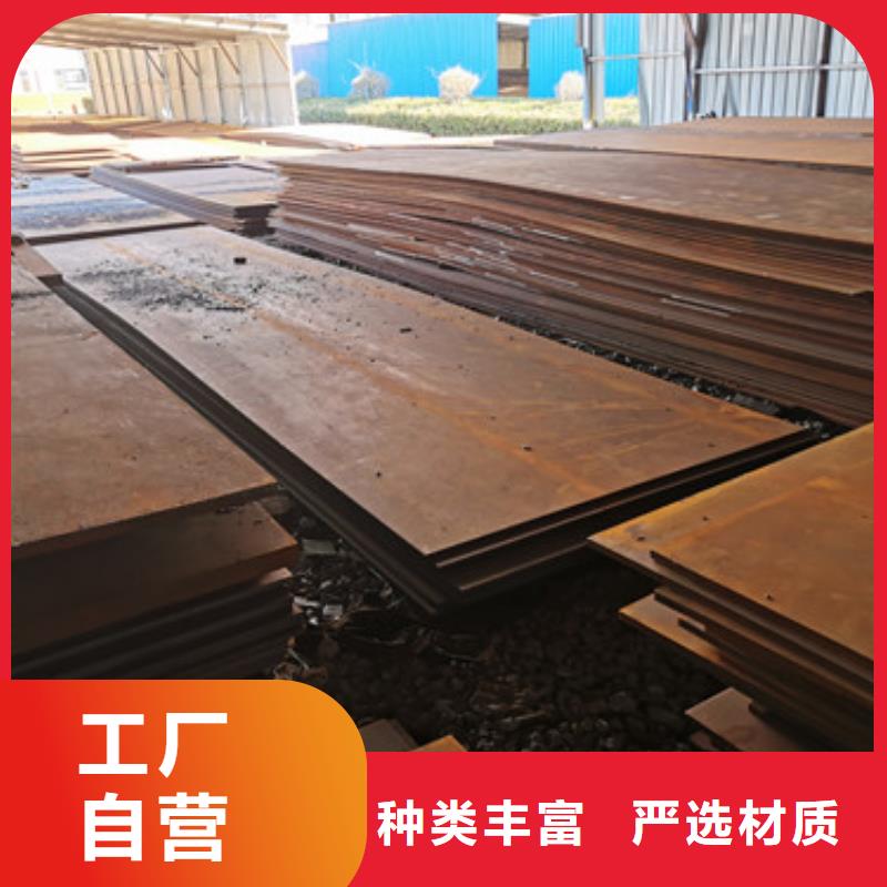 耐候钢板钢厂协议品库存钢板