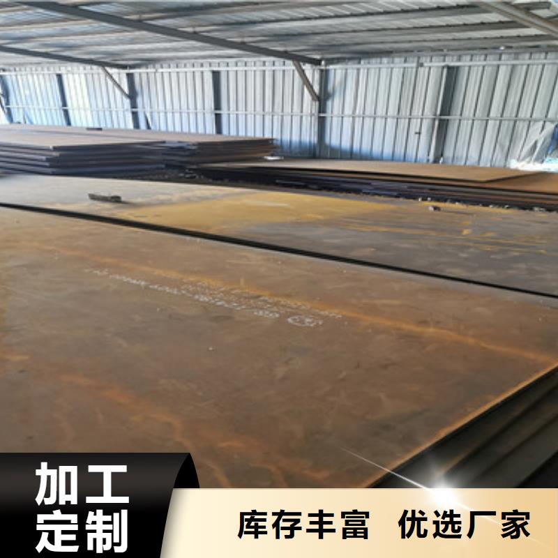 太钢Mn13锰钢板专业制造厂家