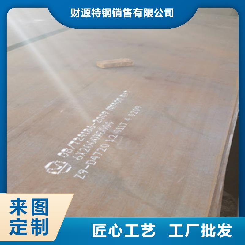 Q345D钢板铁板都有多少厚度的