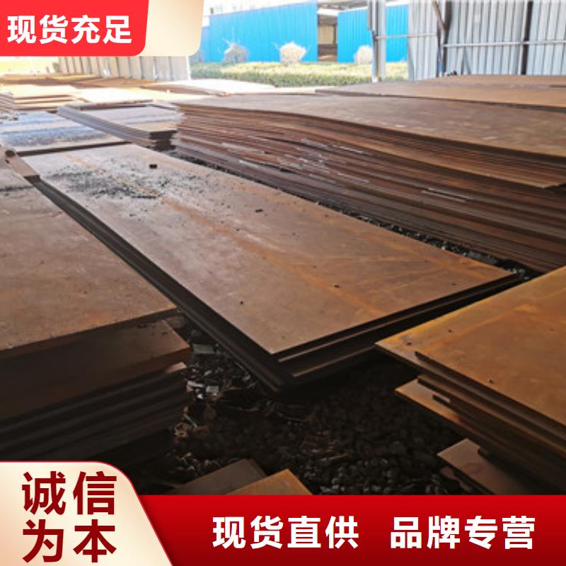进口焊达400耐磨钢板厂家