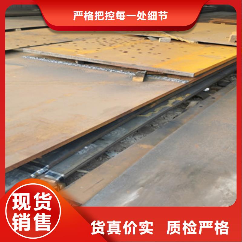 进口焊达550耐磨板高锰方钢