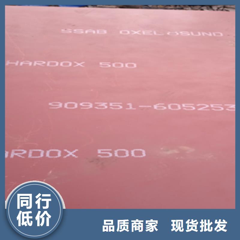 瑞典HARDOX400钢板财源特钢厂家