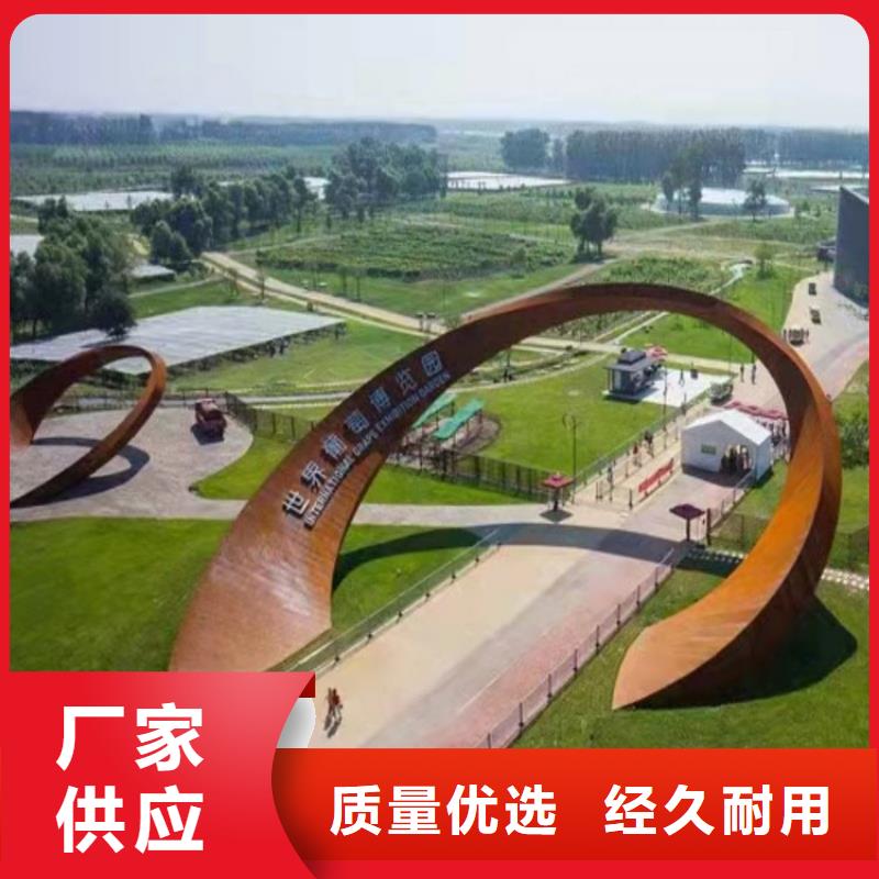 耐候钢板耐侯钢板厂家对质量负责