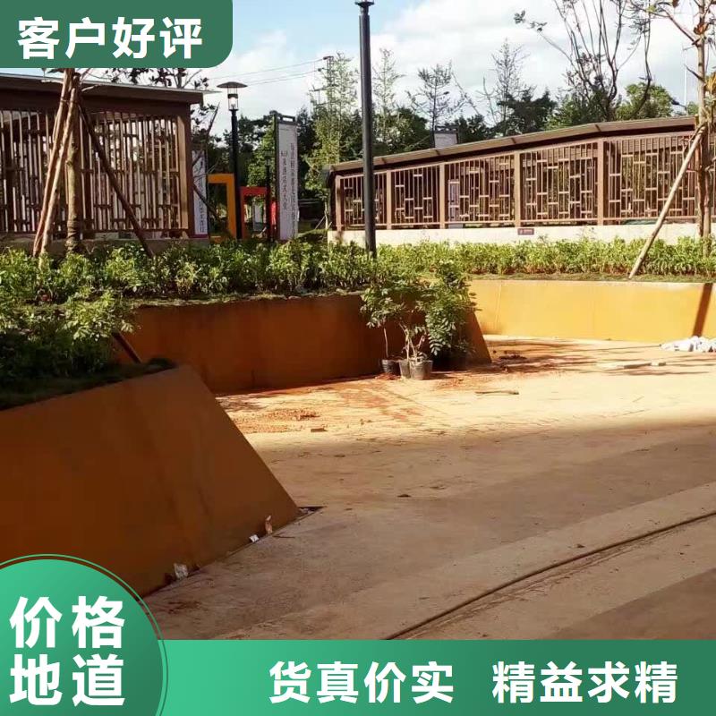 耐候钢板耐磨钢板厂家现货批发