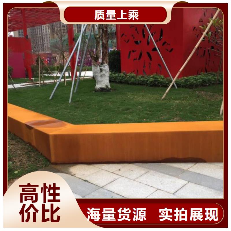 耐候钢板_耐磨钢板采购