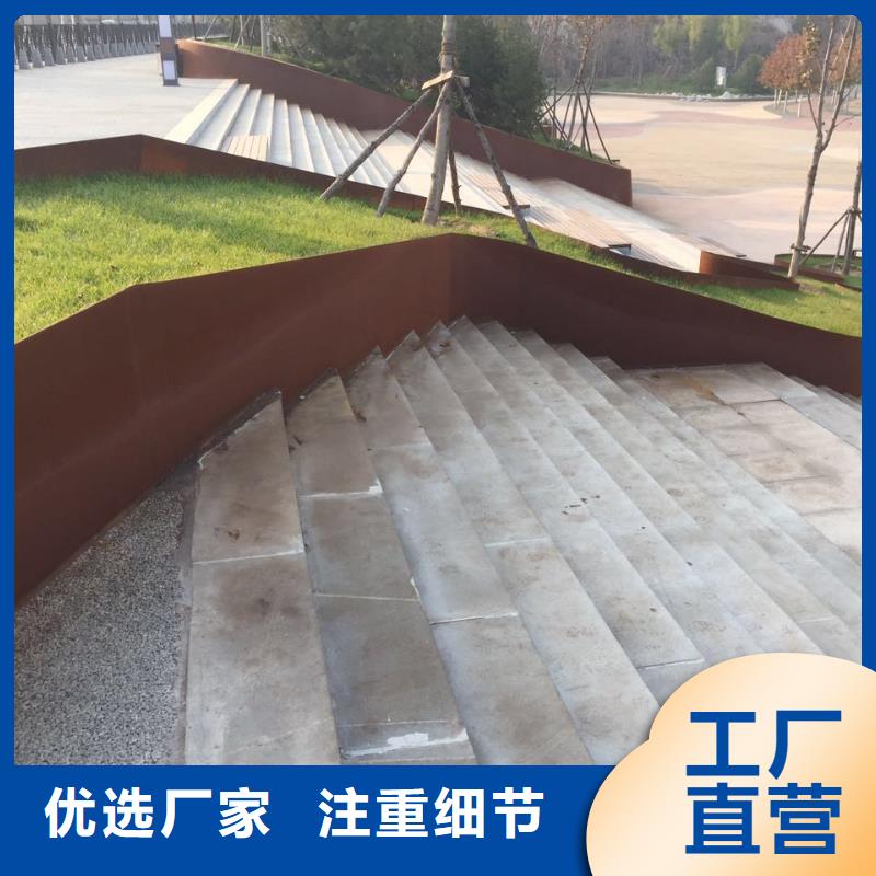 耐候钢板耐磨钢板厂家现货批发