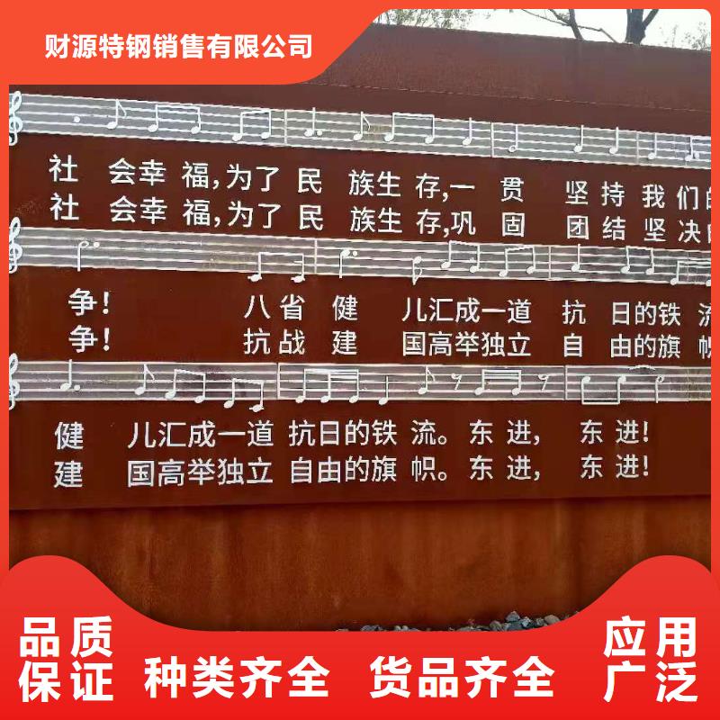 耐候钢板挡土墙现货销售