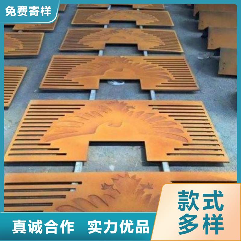 耐候钢板耐侯钢板厂家对质量负责