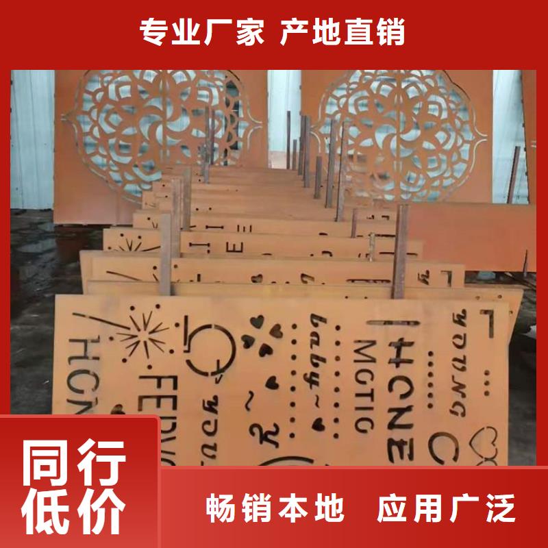 耐候钢板-耐磨钢板安装简单