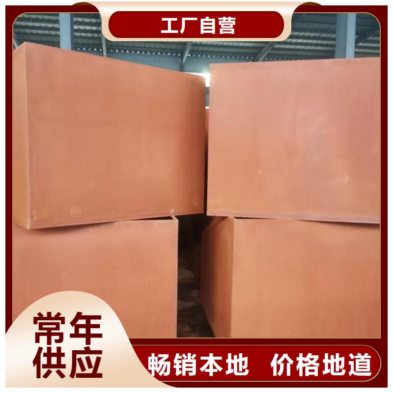耐候钢板耐侯钢板厂家对质量负责