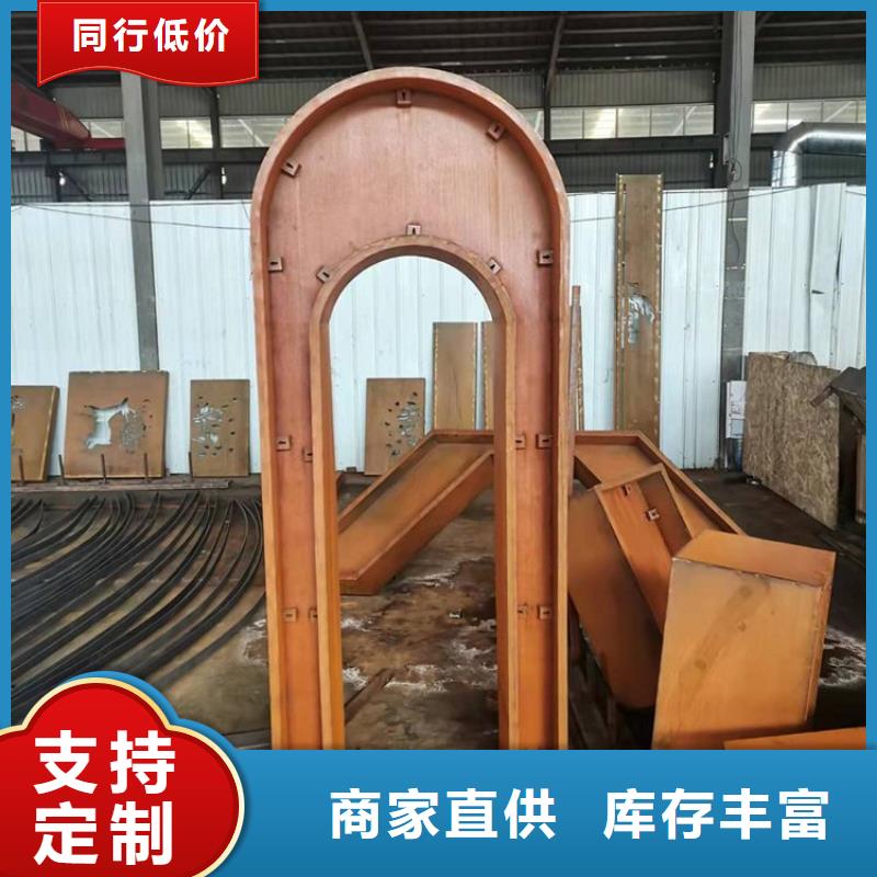 销售Q235耐候钢板_生产厂家