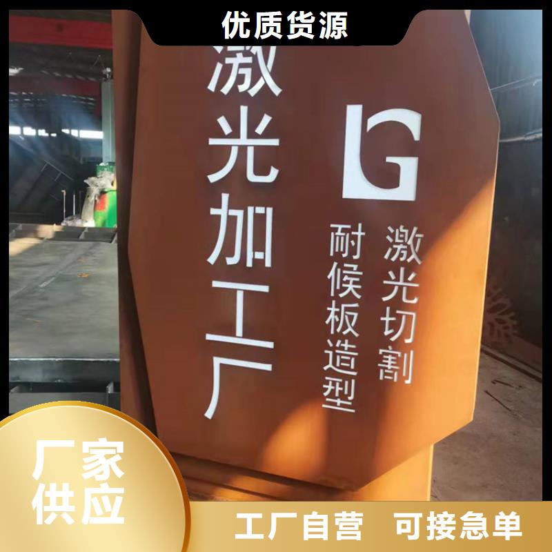 耐候钢板 耐磨钢板厂家大量现货供应