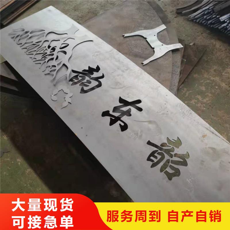 耐候钢板-哈道斯耐磨板专注生产N年