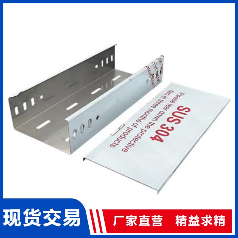 桥架,耐磨钢板品质优选