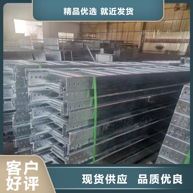 桥架,耐磨钢板品质优选