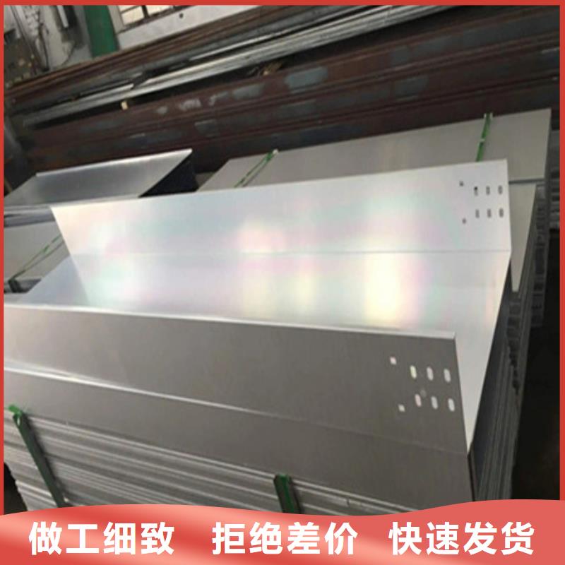 桥架,耐磨钢板品质优选