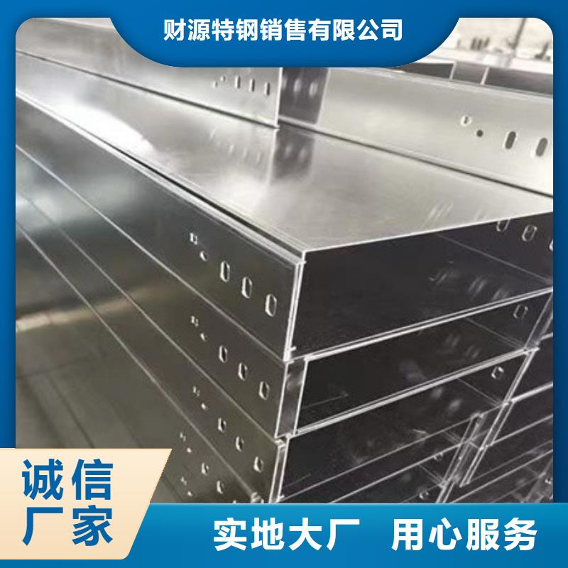 桥架_涟钢锰13耐磨板商家