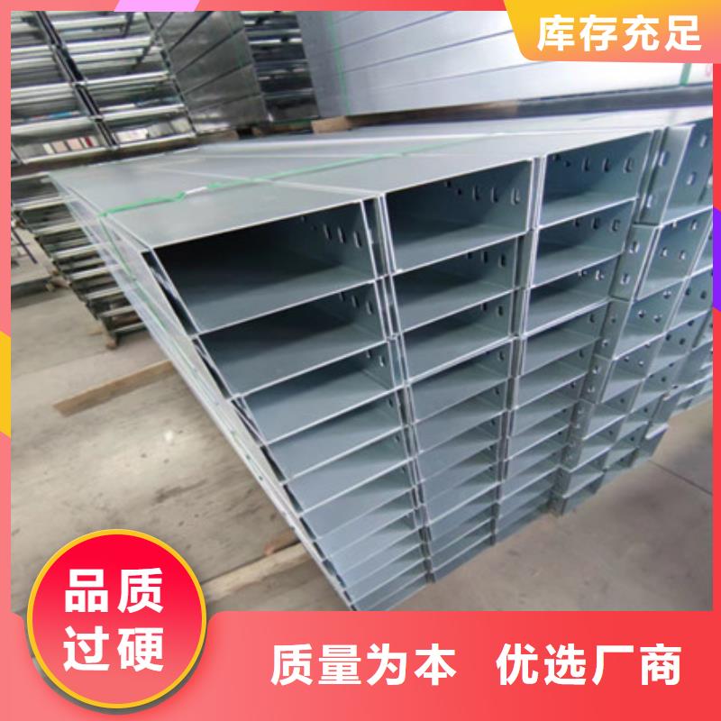 桥架,耐磨钢板品质优选