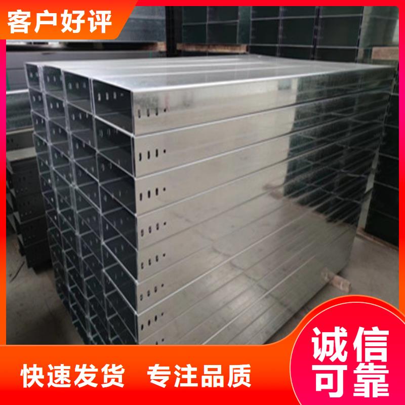 【桥架涟钢锰13耐磨板匠心品质】