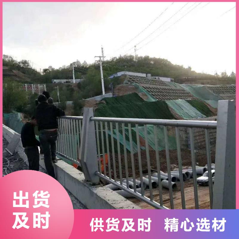 48,【景观】护栏当地厂家值得信赖