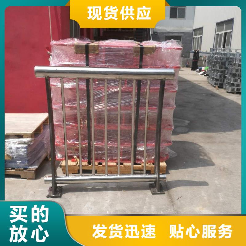 不锈钢复合管镀锌喷塑产品规格