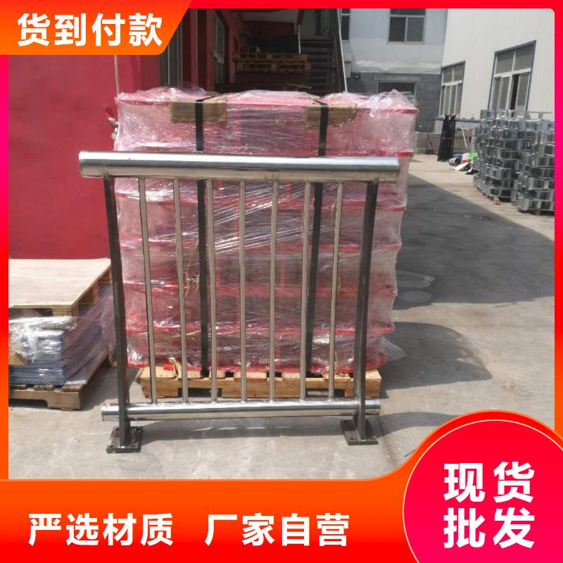 不锈钢复合管镀锌喷塑品质齐全