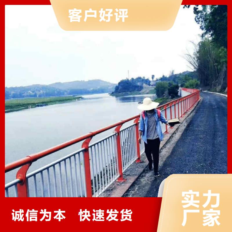 桥梁河道河堤护栏厂家批发