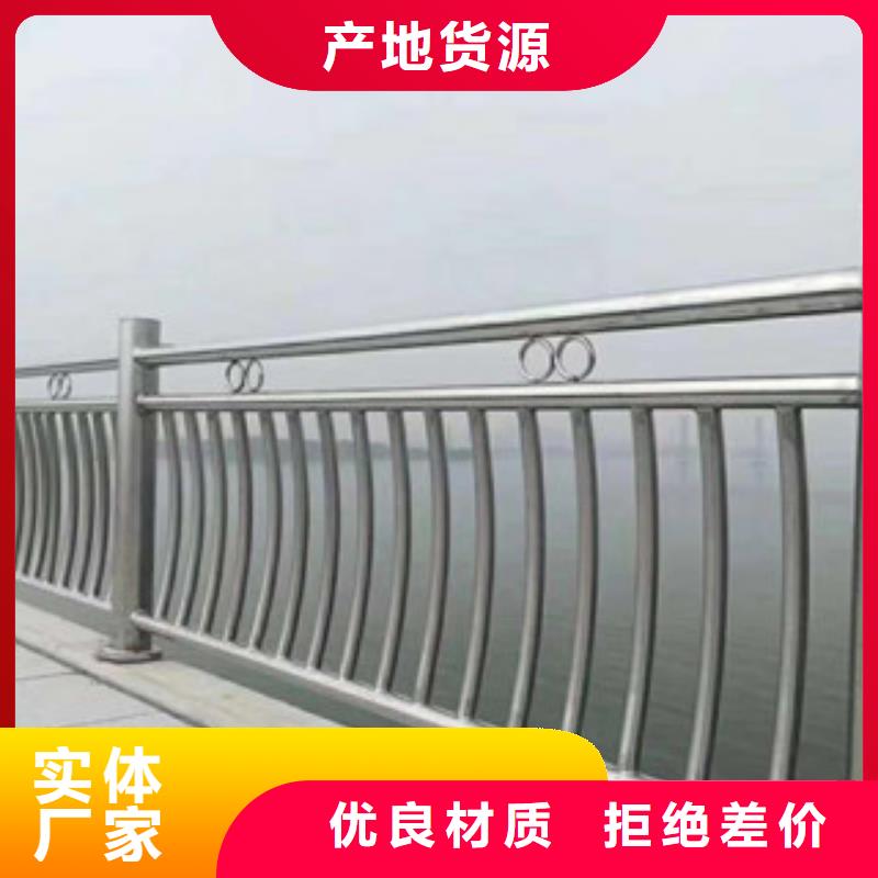 襄樊桥梁河道河堤护栏围栏质优价廉