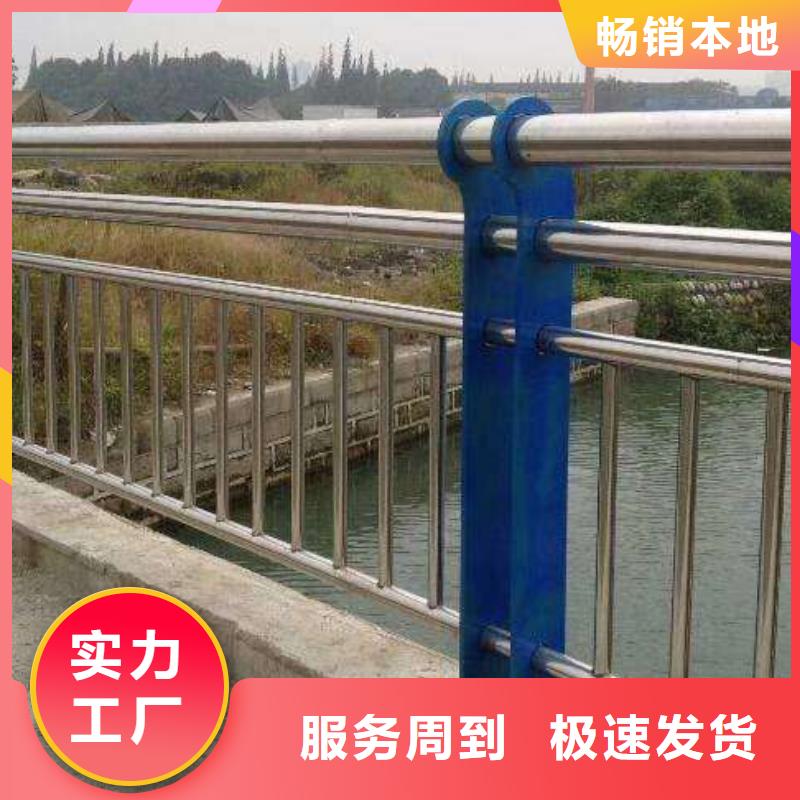 桥梁河道河堤护栏现货供应