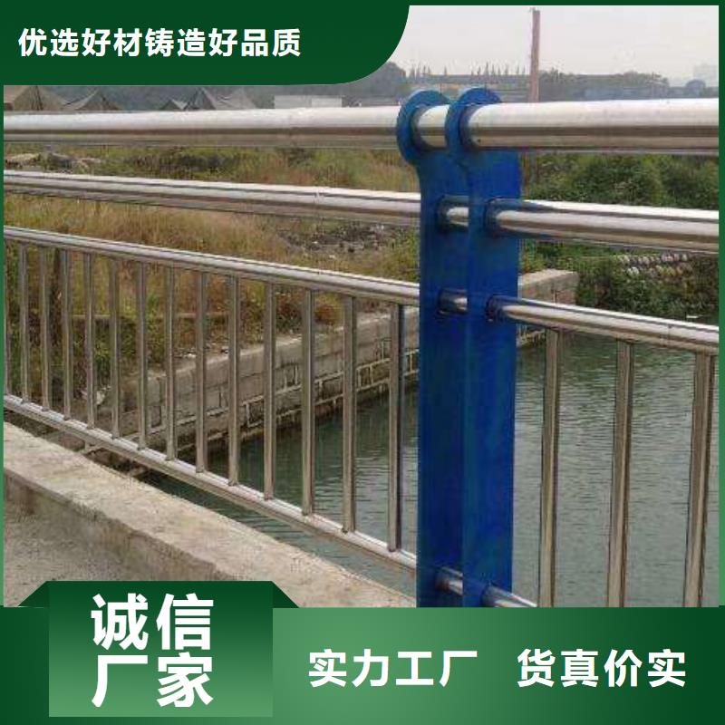 河道护栏生产厂家