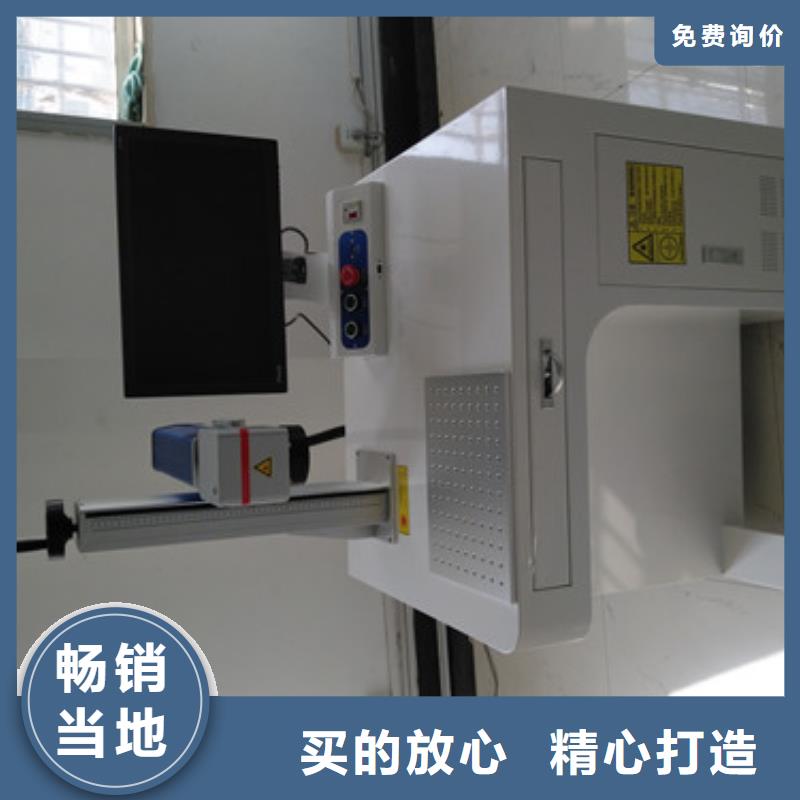 不锈钢刻字免费售后