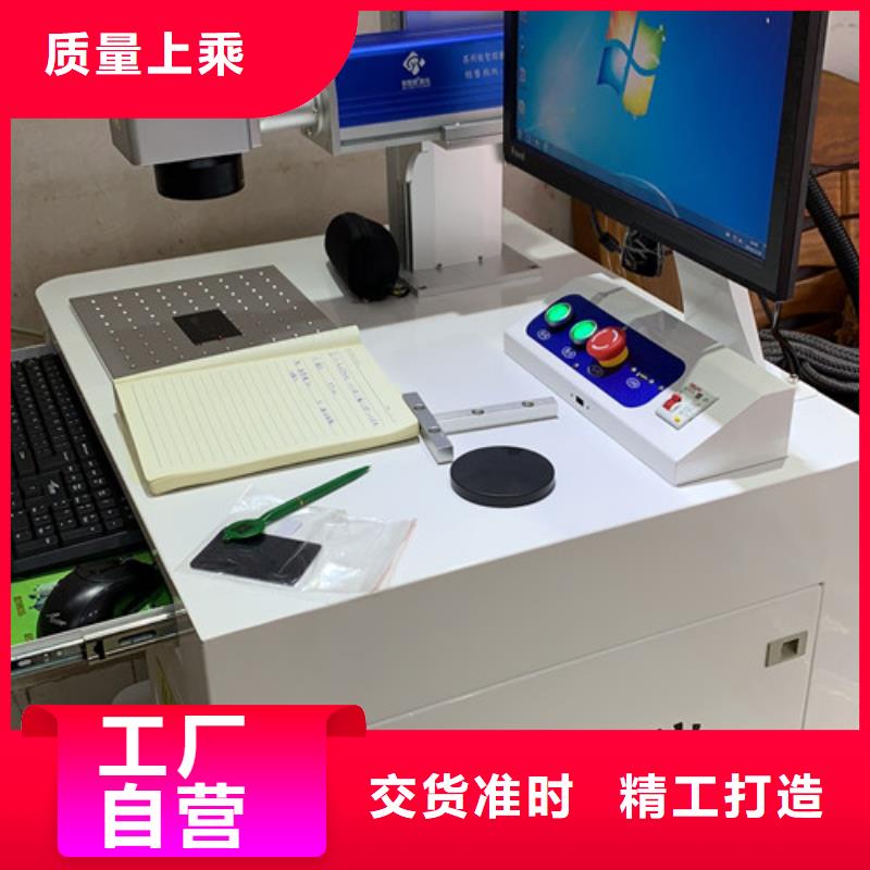 迷你手持式激光打标机品质放心产品优良